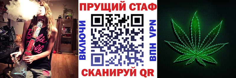 Купить закладку Чадан Alpha PVP Cocaine Мефедрон Марихуана Бутират ГАШ