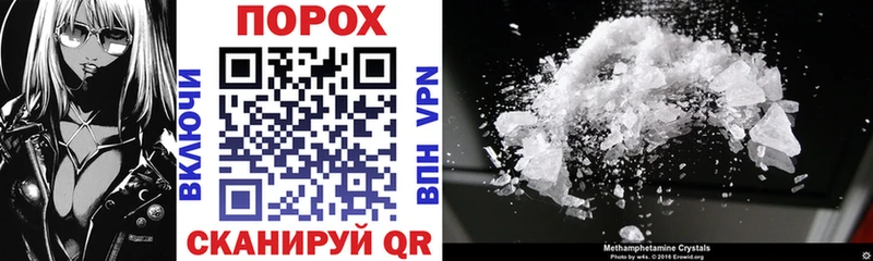 Amphetamine VHQ  блэк спрут как войти  Чадан 
