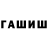 COCAIN Эквадор Vladislav Beljavski