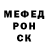 Кетамин VHQ Marat Golomar