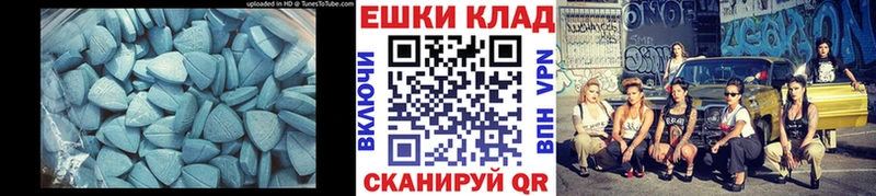 Экстази Punisher  Чадан 