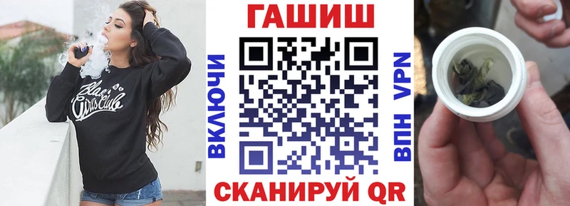 ГАШ Premium  это официальный сайт  Чадан 