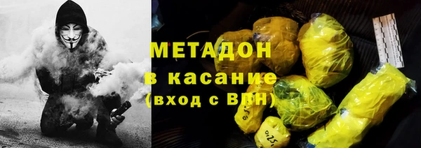 каннабис Балабаново