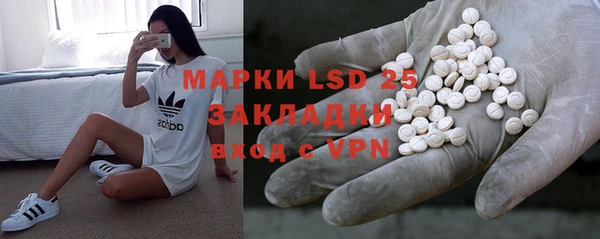2c-b Балахна