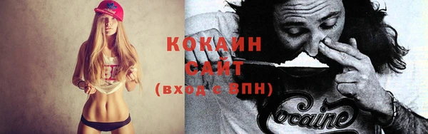 каннабис Балабаново