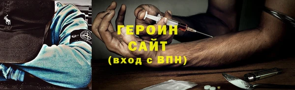 2c-b Балахна