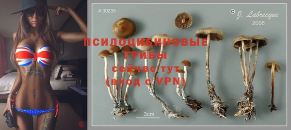каннабис Балабаново