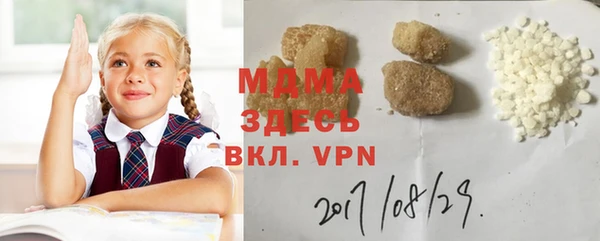 2c-b Балахна