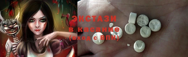 2c-b Балахна