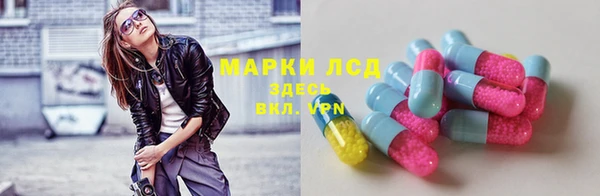 каннабис Балабаново