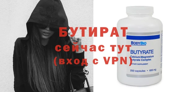 2c-b Балахна