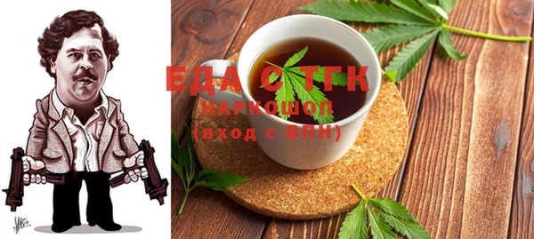 2c-b Балахна