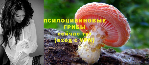 каннабис Балабаново