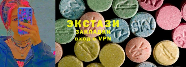 2c-b Балахна