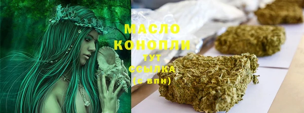 каннабис Балабаново