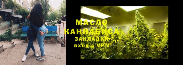 2c-b Балахна