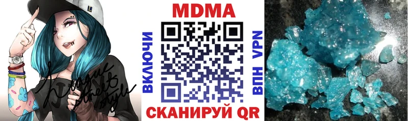 хочу наркоту Чадан МДМА crystal