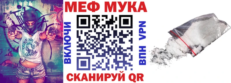Мефедрон мяу мяу  это телеграм  Чадан 