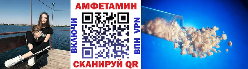 Метамфетамин Methamphetamine Чадан